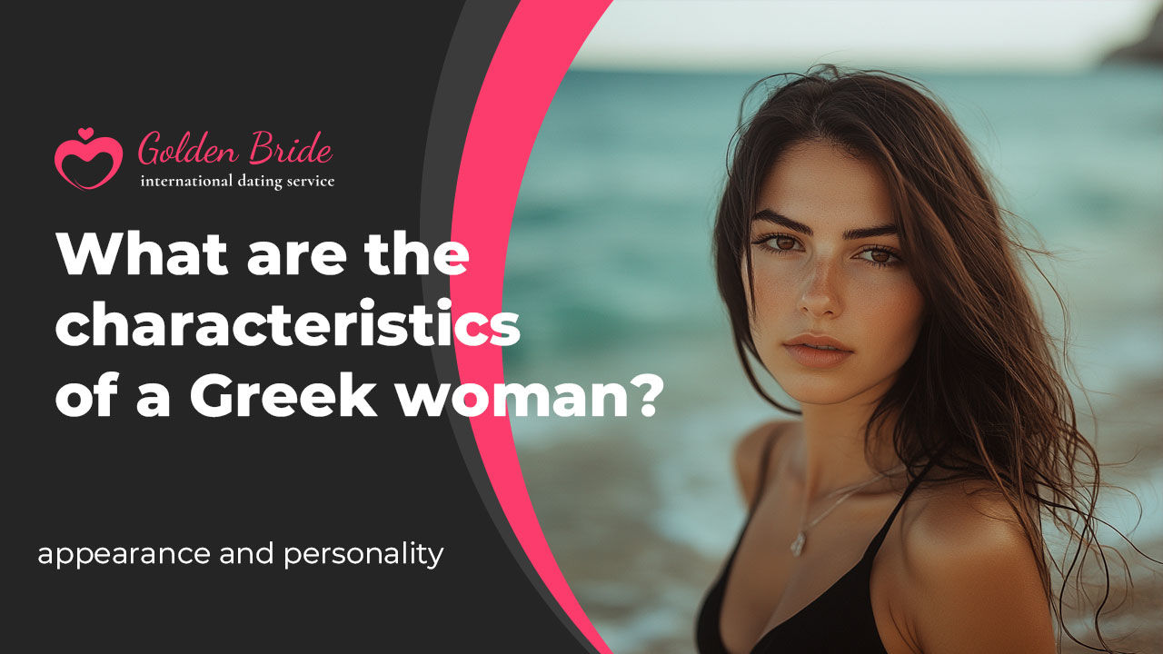 What Are Typical Greek Facial Features