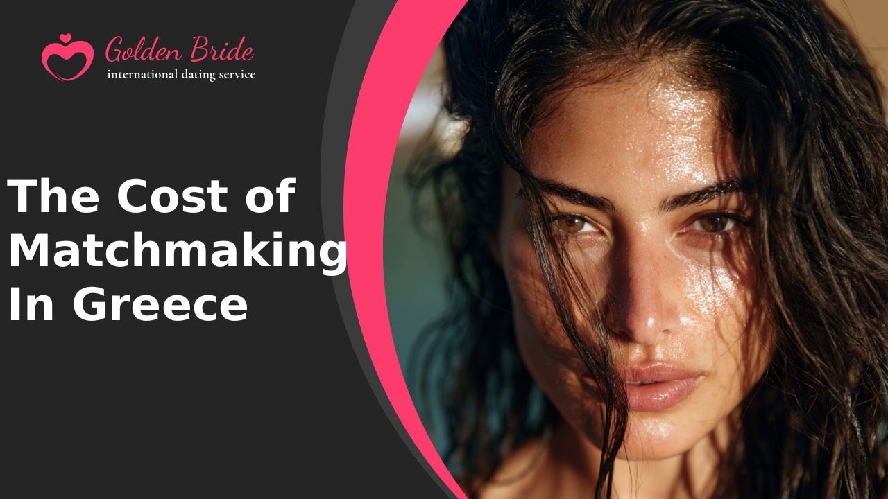 The Cost of Matchmaking in Greece